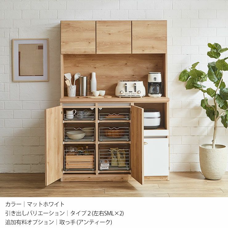 アッシュグレイ タイプ2 引き出しSML×2 バックボードマグネット/取っ手付き