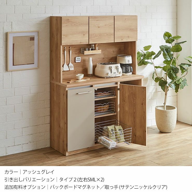 使いやすさを重視した収納構造のドーミー食器棚