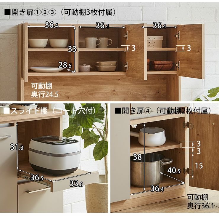 詳細サイズ 幅119.8×奥行44.5×高さ182cm コード穴・扉内寸記載