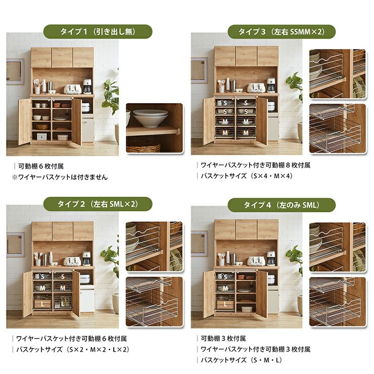 耐震ラッチやソフトクローズなど追加加工一覧