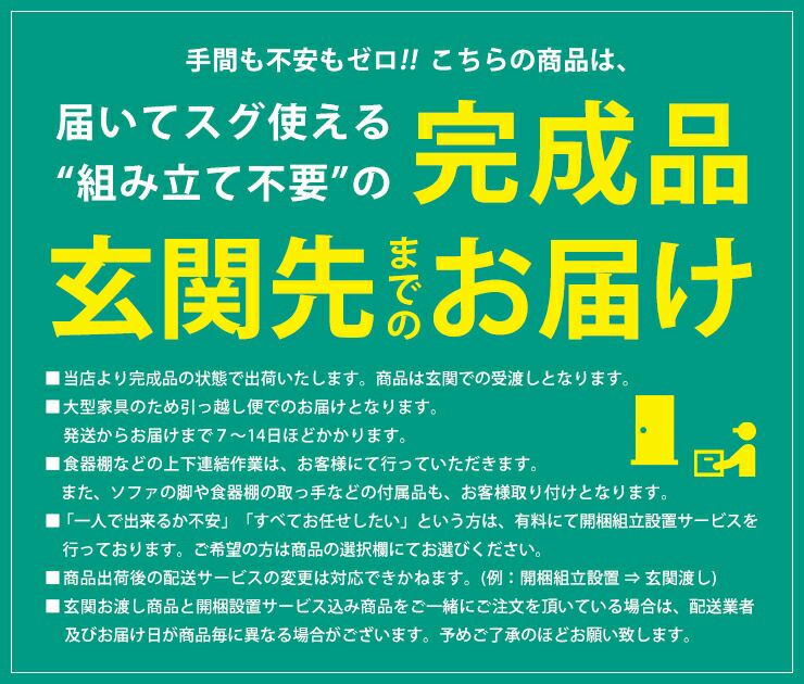 上開き戸ソフトクローズとマグネット加工案内