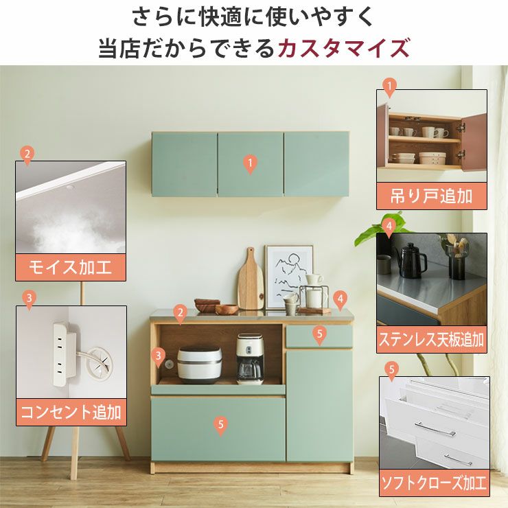 ブラックキッチンカウンター幅135cm、ステンレス天板