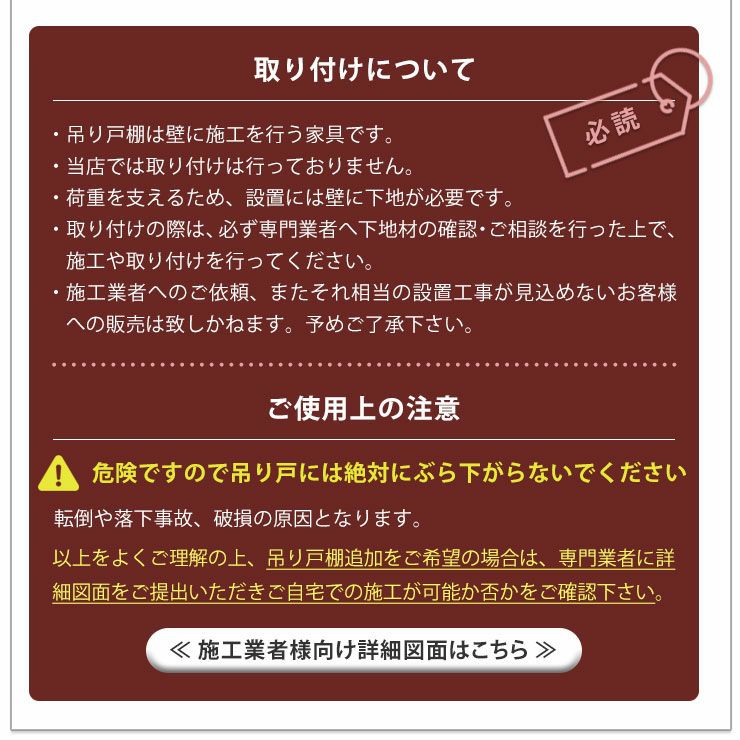 奥まで引き出せて整理しやすい収納付きグリーンカウンター