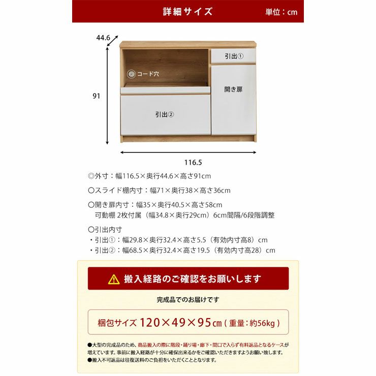 UV塗装マット仕上げで傷に強くお手入れ簡単な幅155cmカウンター