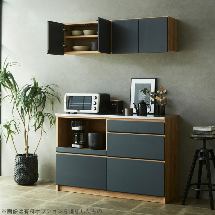 キッチンカウンター マカロン135