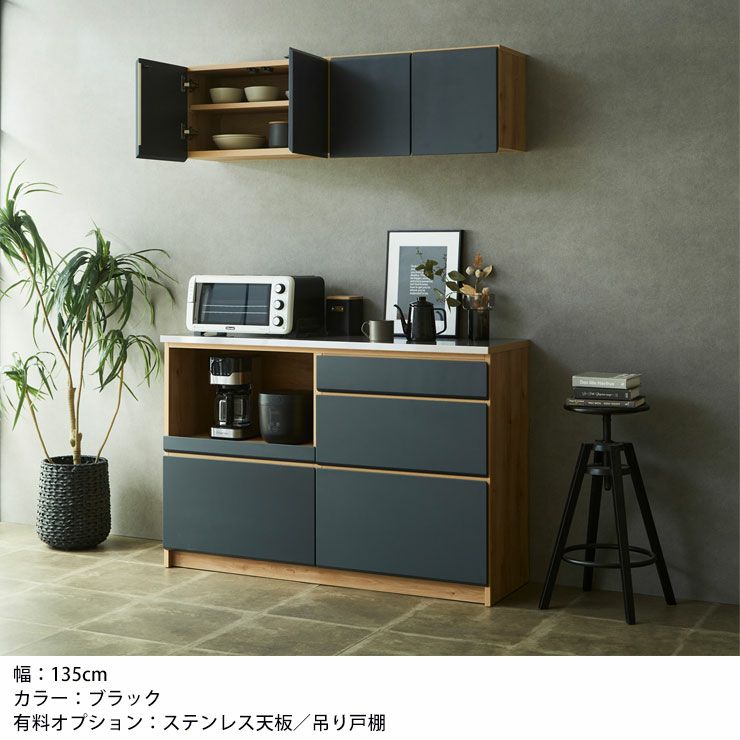 ブラックカウンター幅135cm、傷に強く手入れ簡単