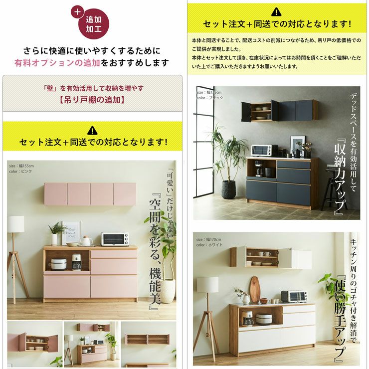 完成品幅135cmカウンター、組立不要で頑丈梱包