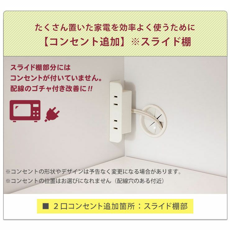 ホワイトカラーキッチンカウンター