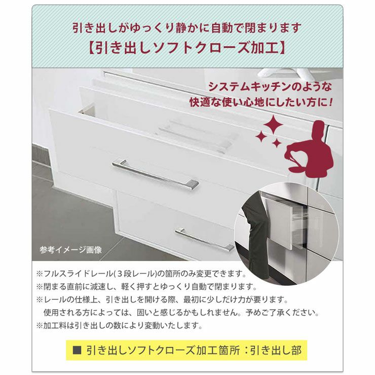 キッチンカウンター マカロン135