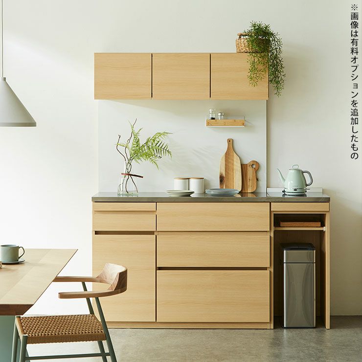 購入価格より10万以上値下げ☆食器棚☆キッチンカウンター☆色はオーク 幅120] 開放感たっぷり 側板レスのキッチン収納 国産完成品食器棚 MADO