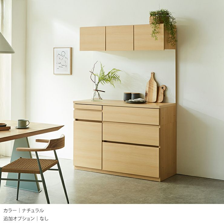 ナチュラルカラー、側板レスで広々とした印象