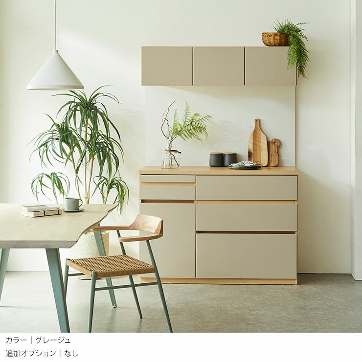 ナチュラルカラー、側板レスで広々とした印象