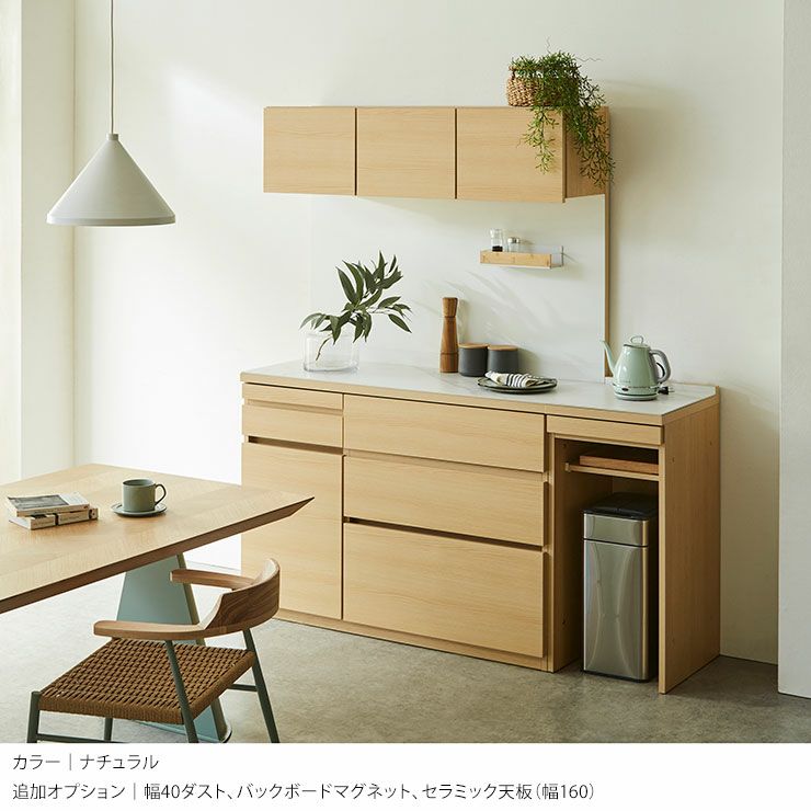 スライドカウンターで必要な時だけ引き出して使用可能