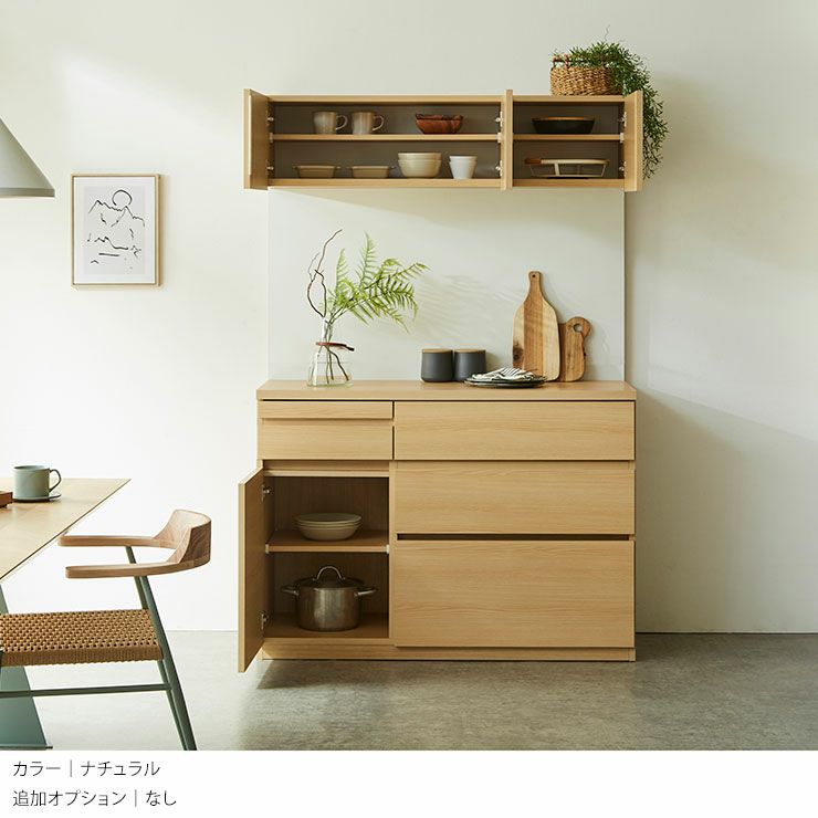 ナチュラルカラー、引き出しスムーズで使いやすい