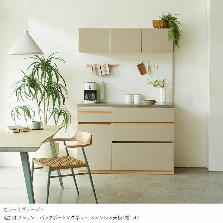 オープンスペースで家電や作業台として自由に使用可能