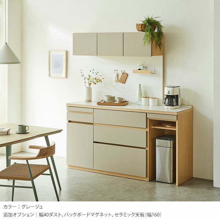 上開き扉はソフトクローズ丁番で静かに閉まる設計