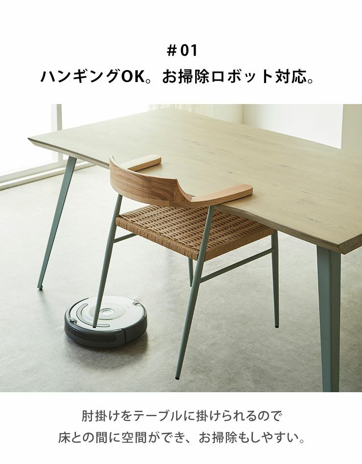 テーブル160幅とホワイトグレージュチェアの使用例