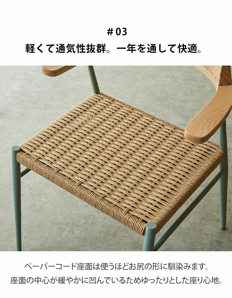 カラーバリエーション：ナチュラル・ホワイトグレージュ